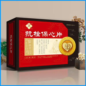 路环岛|抗栓保心片 国药准字