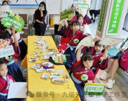 路环岛|长春中大医院 &ldquo;小小中医传承人&rdquo; 开启一日沉浸式中医奇遇记